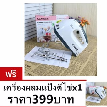 iremax Electric 7 Speed Egg Beater Flour Mixer Mini Electric Hand Held Mixer เครื่องผสมแป้งตีไข่ ซื้อ1แถม1 (price:399-) iremax Electric 7 Speed Egg Beater Flour Mixer Mini Electric Hand Held Mixer เครื่องผสมแป้งตีไข่ ซื้อ1แถม1 (price:399-)
