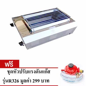 Thai flower เตาแก๊สปิ้งย่างอินฟาเรดไร้ควัน รุ่น TF-1629 - สแตนเลส Thai flower เตาแก๊สปิ้งย่างอินฟาเรดไร้ควัน รุ่น TF-1629 - สแตนเลส