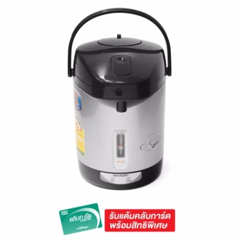 SHARP กระติกน้ำร้อน รุ่น KP-19S 1.8 L SHARP กระติกน้ำร้อน รุ่น KP-19S 1.8 L