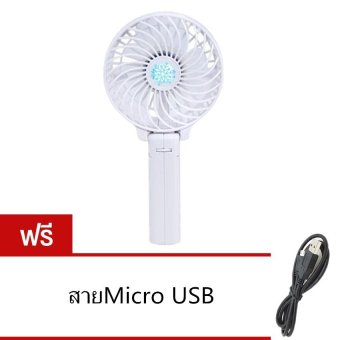 Akiko พัดลมตั้งโต๊ะ พกพา ขนาดเล็ก ชาร์จไฟได้ Mini USB Desk Fan (สีขาว) แถมฟรี สายUSB Akiko พัดลมตั้งโต๊ะ พกพา ขนาดเล็ก ชาร์จไฟได้ Mini USB Desk Fan (สีขาว) แถมฟรี สายUSB