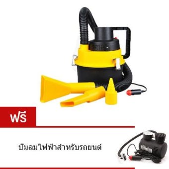 Elit เครื่องดูดฝุ่นรถยนต์ อเนกประสงค์ เครื่องดูดฝุ่นในบ้าน กระทัดรัด แถมฟรี ปั้มลมไฟฟ้าสำหรับรถยนต์ Elit เครื่องดูดฝุ่นรถยนต์ อเนกประสงค์ เครื่องดูดฝุ่นในบ้าน กระทัดรัด แถมฟรี ปั้มลมไฟฟ้าสำหรับรถยนต์