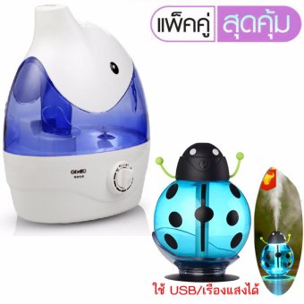 Dolphin Hamudifier เครื่องพ่นควันเพิ่มความชื้นในอากาศ รุ่น ปลาโลมา + USB Humidifier เครื่องพ่นควันเพิ่มความชื้นมินิเรืองแสงได้ Dolphin Hamudifier เครื่องพ่นควันเพิ่มความชื้นในอากาศ รุ่น ปลาโลมา + USB Humidifier เครื่องพ่นควันเพิ่มความชื้นมินิเรืองแสงได้