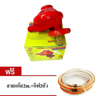 SCG หัวปรับแรงดันต่ำ สำหรับถังแก๊ส ขนาด4กิโล SCG รุ่น R-323-H ฟรี สายแก๊ส2ม. SCG หัวปรับแรงดันต่ำ สำหรับถังแก๊ส ขนาด4กิโล SCG รุ่น R-323-H ฟรี สายแก๊ส2ม.