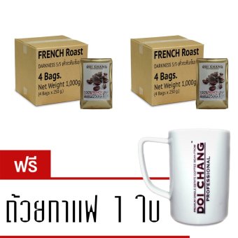 Doi Chang Professional เมล็ดกาแฟ คั่วระดับเข้ม French Roast สำหรับ เครื่องชงกาแฟ 8ถุง 2,000g. แถมฟรี ถ้วยกาแฟ Doi Chang Professional เมล็ดกาแฟ คั่วระดับเข้ม French Roast สำหรับ เครื่องชงกาแฟ 8ถุง 2,000g. แถมฟรี ถ้วยกาแฟ