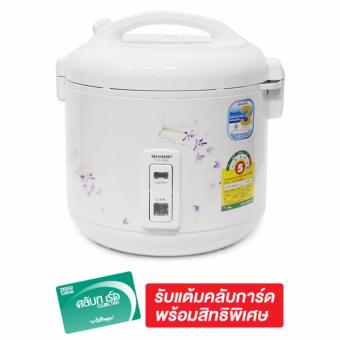 Sharp หม้อหุงข้าว รุ่น KS18E 1.8 ลิตร Sharp หม้อหุงข้าว รุ่น KS18E 1.8 ลิตร