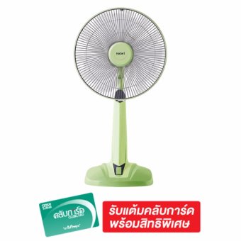 HATARI พัดลมตั้งพื้นปรับระดับ 16 นิ้ว รุ่น HT-S16M7 (สีเขียว) HATARI พัดลมตั้งพื้นปรับระดับ 16 นิ้ว รุ่น HT-S16M7 (สีเขียว)