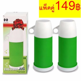 DIMOND กระติกน้ำ สูญญากาศ 0.35 ลิตร รุ่น ZVJ-0002ZZZZG Pack 2 (สีเขียว) DIMOND กระติกน้ำ สูญญากาศ 0.35 ลิตร รุ่น ZVJ-0002ZZZZG Pack 2 (สีเขียว)