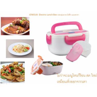 Electric Lunch Box กล่องอุ่นอาหารไฟฟ้าแบบพกพา YL-F100 - สีชมพู/ขาว Electric Lunch Box กล่องอุ่นอาหารไฟฟ้าแบบพกพา YL-F100 - สีชมพู/ขาว