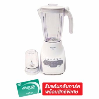 Philips เครื่องปั่นน้ำผลไม้ รุ่น HR2115 2 ลิตร Philips เครื่องปั่นน้ำผลไม้ รุ่น HR2115 2 ลิตร