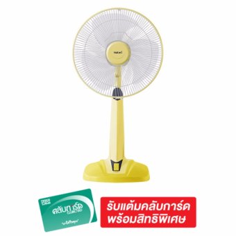 HATARI พัดลมตั้งพื้นปรับระดับ 16 นิ้ว รุ่น HT-S16M7 (Yellow) HATARI พัดลมตั้งพื้นปรับระดับ 16 นิ้ว รุ่น HT-S16M7 (Yellow)