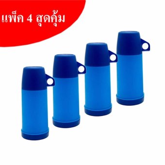 DIMOND กระติกน้ำ สูญญากาศ 0.35 ลิตร รุ่น ZVJ-0002ZZZZB (สีฟ้า)PACK 4 DIMOND กระติกน้ำ สูญญากาศ 0.35 ลิตร รุ่น ZVJ-0002ZZZZB (สีฟ้า)PACK 4