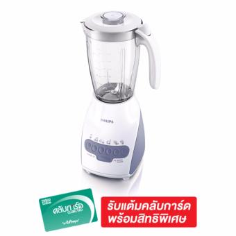 Philips เครื่องปั่นอเนกประสงค์ รุ่น HR2118 2 ลิตร Philips เครื่องปั่นอเนกประสงค์ รุ่น HR2118 2 ลิตร