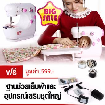 DIY Multifunction Sewing จักรเย็บผ้าไฟฟ้ามินิ ปรับได้ 2 ระดับ ฟรี อุปกรณ์เสริมครบชุด - Pink Series DIY Multifunction Sewing จักรเย็บผ้าไฟฟ้ามินิ ปรับได้ 2 ระดับ ฟรี อุปกรณ์เสริมครบชุด - Pink Series