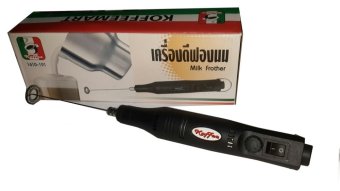 KSM เครื่องฟองนมไฟฟ้า 45 วัตต์ รุ่น 191 KSM เครื่องฟองนมไฟฟ้า 45 วัตต์ รุ่น 191