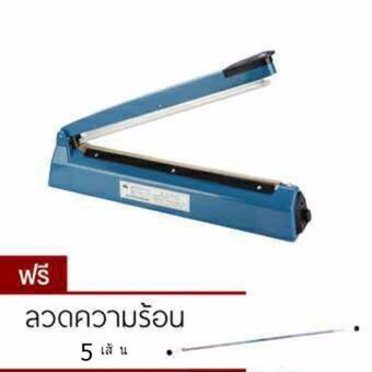 DDDiscount เครื่องซีลปิดปากถุง 16 นิ้ว(สีฟ้า) แถมฟรี ลวดความร้อน 5 เส้น มูลค่า 250 บาท DDDiscount เครื่องซีลปิดปากถุง 16 นิ้ว(สีฟ้า) แถมฟรี ลวดความร้อน 5 เส้น มูลค่า 250 บาท