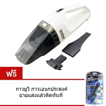 Elit เครื่องดูดฝุ่นแบบมือถือ สำหรับรถยนต์ แถมฟรี กาวฉายแสงแล้วติดทันที กาวยูวี กาวเอนกประสงค์ Elit เครื่องดูดฝุ่นแบบมือถือ สำหรับรถยนต์ แถมฟรี กาวฉายแสงแล้วติดทันที กาวยูวี กาวเอนกประสงค์