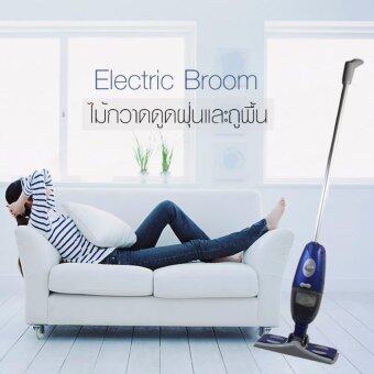 ไม้กวาดดูดฝุ่นและถูพื้น electric boom 2in1_สีน้ำเงิน ไม้กวาดดูดฝุ่นและถูพื้น electric boom 2in1_สีน้ำเงิน