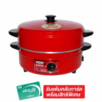 Imarflex กระทะไฟฟ้า รุ่น MP-16Q Imarflex กระทะไฟฟ้า รุ่น MP-16Q