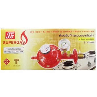 SCG หัวปรับแรงดันต่ำ มีเซฟตี้ มีเกจวัดแรงดัน รุ่นR326SP