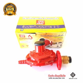 SCG หัวปรับแก๊สแรงดันต่ำ หัวปรับแก๊ส เกลียวทองเหลือง รุ่น R326 SCG หัวปรับแก๊สแรงดันต่ำ หัวปรับแก๊ส เกลียวทองเหลือง รุ่น R326