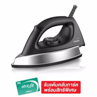 PHILIPS เตารีดแห้ง 1000W รุ่น GC-183 PHILIPS เตารีดแห้ง 1000W รุ่น GC-183