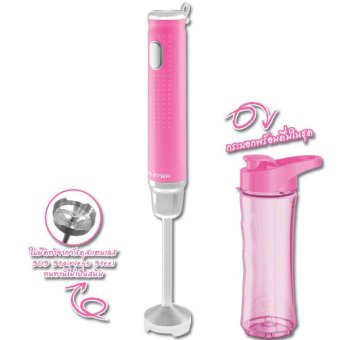 SUMMER เครื่องปั่นมือถือ Fitness Series รุ่น SU0476 (สีชมพู) SUMMER เครื่องปั่นมือถือ Fitness Series รุ่น SU0476 (สีชมพู)
