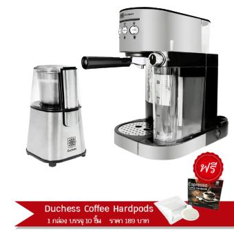 Duchess เครื่องชงกาแฟสด อัตโนมัติ เอสเพรสโซ่ คาปูชิโน่ ลาเต้ รุ่น CM7000 + เครื่องบดเมล็ดกาแฟ ขนาด รุ่น CG9100S Duchess เครื่องชงกาแฟสด อัตโนมัติ เอสเพรสโซ่ คาปูชิโน่ ลาเต้ รุ่น CM7000 + เครื่องบดเมล็ดกาแฟ ขนาด รุ่น CG9100S