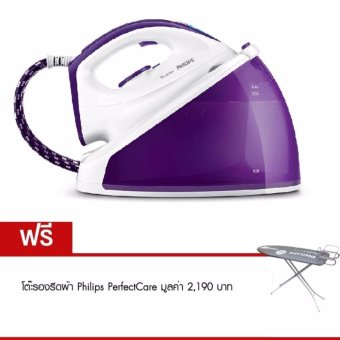Philips SpeedCare เตารีดระบบแรงดันไอน้ำรุ่น GC6612 (ฟรี โต๊ะรองรีดผ้า Philips Perfectcare มูลค่า 2,190 บาท) Philips SpeedCare เตารีดระบบแรงดันไอน้ำรุ่น GC6612 (ฟรี โต๊ะรองรีดผ้า Philips Perfectcare มูลค่า 2,190 บาท)