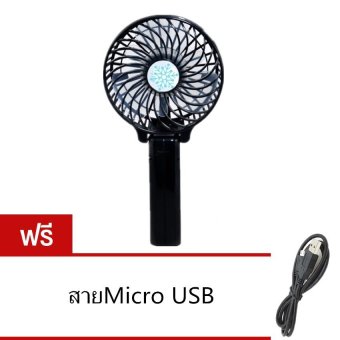 Akiko พัดลมตั้งโต๊ะ พกพา ขนาดเล็ก ชาร์จไฟได้ Mini USB Desk Fan (สีดำ) แถมฟรี สายUSB Akiko พัดลมตั้งโต๊ะ พกพา ขนาดเล็ก ชาร์จไฟได้ Mini USB Desk Fan (สีดำ) แถมฟรี สายUSB