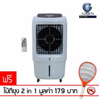 พัดลมไอเย็นIWACHI Evaporative Air Cooler 150W Model:LZ32A พัดลมไอเย็นIWACHI Evaporative Air Cooler 150W Model:LZ32A