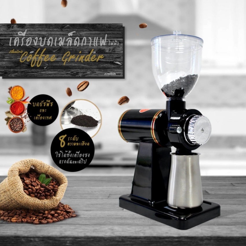 JOWSUA เครื่องบดเมล็ดกาแฟไฟฟ้า Coffee Grinder 600N Black(สีดำ)