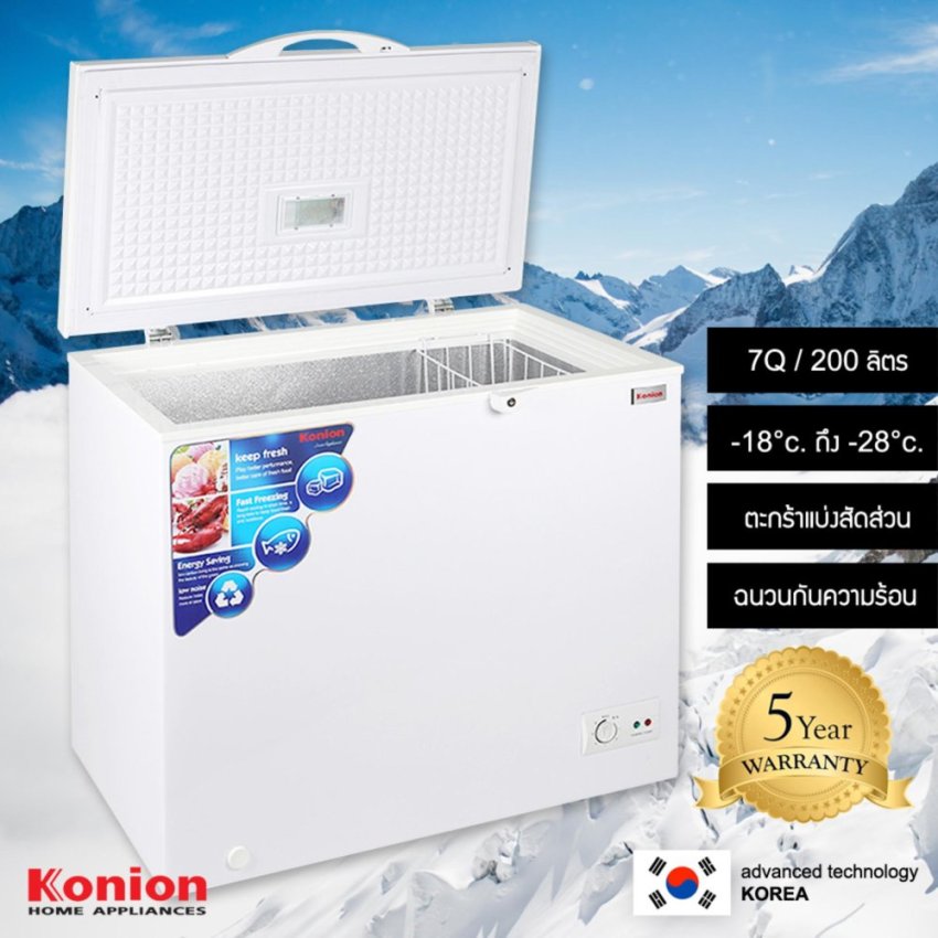 Konion ตู้แช่แข็ง (7 Q / 200 litre) รุ่น GZ-3102EX