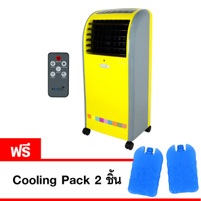 KOOL+ พัดลมไอเย็น แบบปุ่มสัมผัส พร้อมรีโมทคอนโทรล รุ่น AB-605 (สีเหลือง/เทา) แถมฟรี Cooling Pack 2 ชิ้น KOOL+ พัดลมไอเย็น แบบปุ่มสัมผัส พร้อมรีโมทคอนโทรล รุ่น AB-605 (สีเหลือง/เทา) แถมฟรี Cooling Pack 2 ชิ้น
