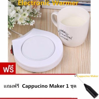 ประเทศไทย LIE เครื่องอุ่น ชา กาแฟ และ เครื่องดื่มร้อน พกพา Electronic Cup Warmer (White)แถมฟรี Cappucino Maker 1 ชุด ราคา130บาท