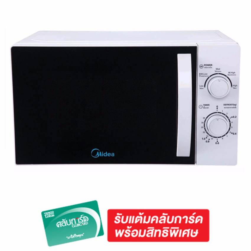 MIDEA Microwave ความจุ 20 ลิตร 1000W รุ่น MMO-20J91