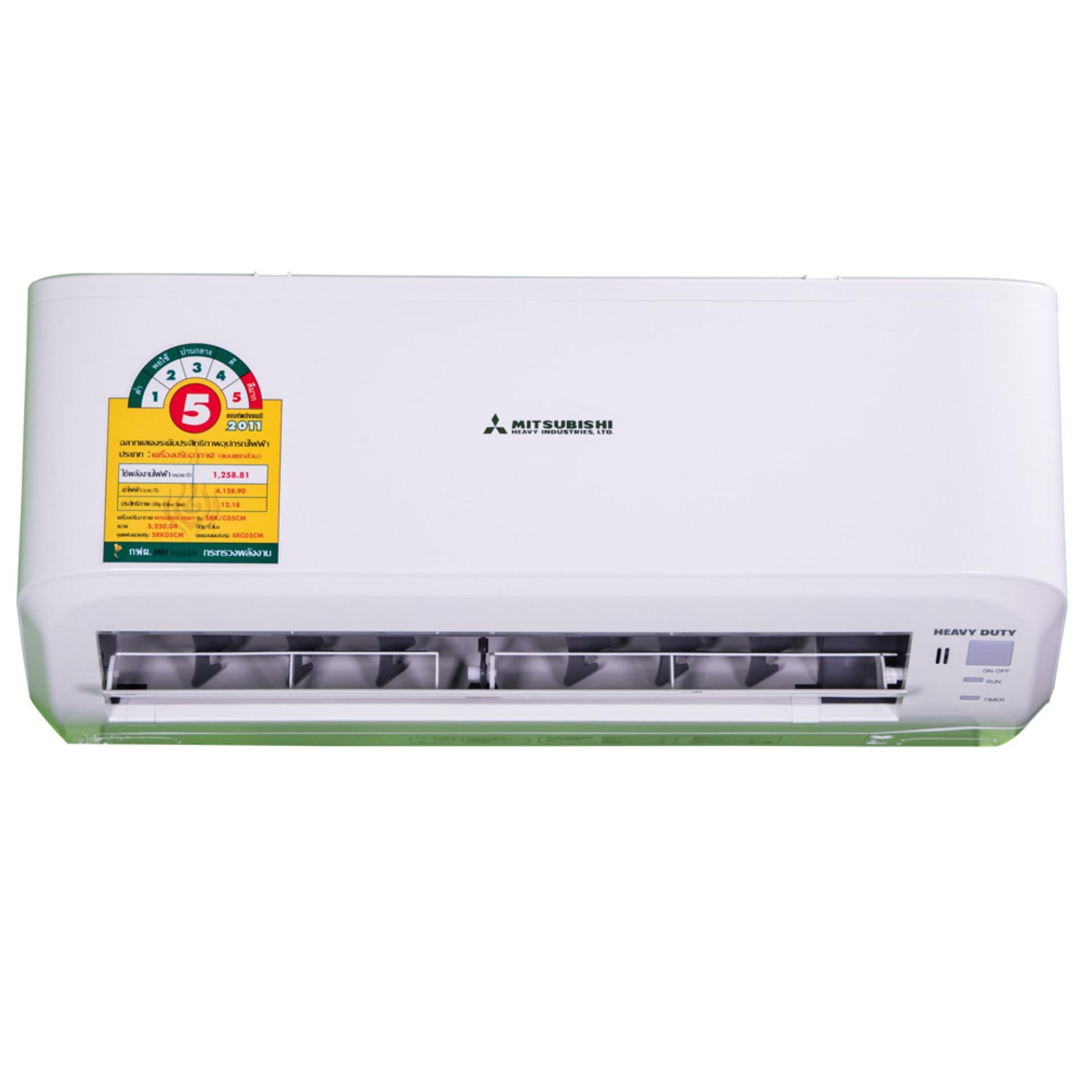 ดูภาพ MITSUBISHI HEAVY DUTY แอร์ติดผนัง 5118 BTU รุ่น SRK05CM (WHITE) <br/>เพิ่มเติม MITSUBISHI HEAVY DUTY แอร์ติดผนัง 5118 BTU รุ่น SRK05CM (WHITE)