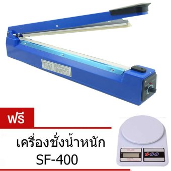 รีวิว Morning เครื่องซิลปิดปากถุง ขนาด 15 นิ้ว PFS-400 (สีน้ำเงิน) แถมฟรีเครื่องชั่ง SF-400 ต้องการขาย Morning เครื่องซิลปิดปากถุง ขนาด 15 นิ้ว PFS-400 (สีน้ำเงิน) แถมฟรีเครื่องชั่ง SF-400