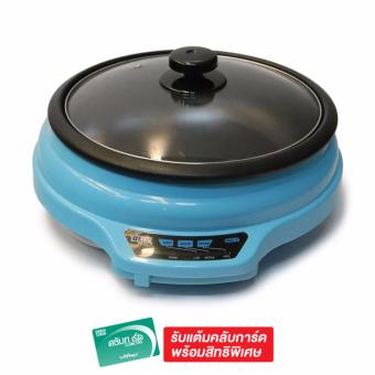 ราคา OTTO หม้อสุกี้ รุ่น SP-335A 1500W