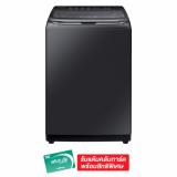 SAMSUNG เครื่องซักผ้าฝาบน Activ dualwash, 18 kg. รุ่น WA18M8700GV/ST SAMSUNG เครื่องซักผ้าฝาบน Activ dualwash, 18 kg. รุ่น WA18M8700GV/ST