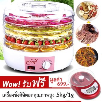 ประกาศขาย shop108 Dried Food&Fruit Machine เครื่องอบอาหารแห้ง ผลไม้แห้งคุณภาพสูง แถมฟรี Electronic Scale เครื่องชั่งดิจิตอลคุณภาพสูง 5kg/1g รีวิว shop108 Dried Food&Fruit Machine เครื่องอบอาหารแห้ง ผลไม้แห้งคุณภาพสูง แถมฟรี Electronic Scale เครื่องชั่งดิจิตอลคุณภาพสูง 5kg/1g