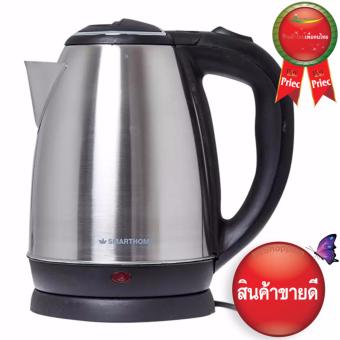 ประเทศไทย SMART HOME กาต้มน้ำไร้สายสแตนเลส ขนาด 1.8 ลิตร 1500 วัตต์ รุ่น CA-1009