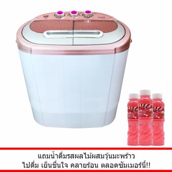 เปรียบเทียบราคา เครื่องซักผ้ามินิสองถัง ยี่ห้อ Sonar โมเดล EW-S260 แถมฟรีน้ำผลไม้ผสมวุ้นมะพร้าว (ผ่อน 0% นาน 10 เดือน) ขายด่วน เครื่องซักผ้ามินิสองถัง ยี่ห้อ Sonar โมเดล EW-S260 แถมฟรีน้ำผลไม้ผสมวุ้นมะพร้าว (ผ่อน 0% นาน 10 เดือน)