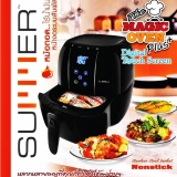 SUMMER MAGIC OVEN PLUS DIGITAL TOUCH SCREEN ซัมเมอร์ หม้อทอดไร้น้ำมัน ดิจิตอล สีดำ รีดไขมันส่วนเกินออกจากอาหาร สามารถทำอาหารได้หลากหลายเมนู ไซน์ที่สวยหรู หน้าจอระบบสัมผัส หรูหรา ทันสมัย ตัวเครื่องสีดำ ขนาด 2.5 ลิตร SUMMER MAGIC OVEN PLUS DIGITAL TOUCH SCREEN ซัมเมอร์ หม้อทอดไร้น้ำมัน ดิจิตอล สีดำ รีดไขมันส่วนเกินออกจากอาหาร สามารถทำอาหารได้หลากหลายเมนู ไซน์ที่สวยหรู หน้าจอระบบสัมผัส หรูหรา ทันสมัย ตัวเครื่องสีดำ ขนาด 2.5 ลิตร