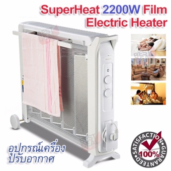 ขอเสนอ SuperHeat 2200W Film Electric Heater อุปกรณ์เครื่องปรับอากาศ ฟิล์มอีเลคทริ ฮีตเตอร์ FEH-2200-W ฮีตเตอร์ทำความร้อน เครื่องทำความร้อนขนาดใหญ่ เครื่องฮีตเตอร์ กันหนาว ตั้งพื้น ให้ความอบอุ่นแก่ร่างกายใช้ได้ทั้งในบ้านและสำนักงาน ปรับความร้อนได้ 4 ระดับ ขายด่วน SuperHeat 2200W Film Electric Heater อุปกรณ์เครื่องปรับอากาศ ฟิล์มอีเลคทริ ฮีตเตอร์ FEH-2200-W ฮีตเตอร์ทำความร้อน เครื่องทำความร้อนขนาดใหญ่ เครื่องฮีตเตอร์ กันหนาว ตั้งพื้น ให้ความอบอุ่นแก่ร่างกายใช้ได้ทั้งในบ้านและสำนักงาน ปรับความร้อนได้ 4 ระดับ