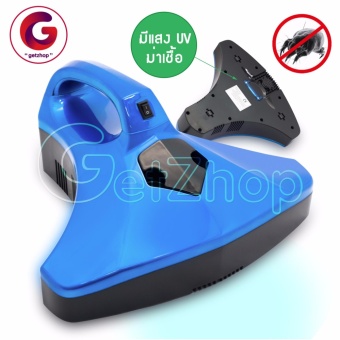 ดูภาพ เครื่องดูดไรฝุ่น เครื่องดูดและกำจัดไรฝุ่นด้วยแสง UV Bed CleanerQualihealth รุ่น PK-1001 - สีน้ำเงิน เพิ่มเติม เครื่องดูดไรฝุ่น เครื่องดูดและกำจัดไรฝุ่นด้วยแสง UV Bed CleanerQualihealth รุ่น PK-1001 - สีน้ำเงิน