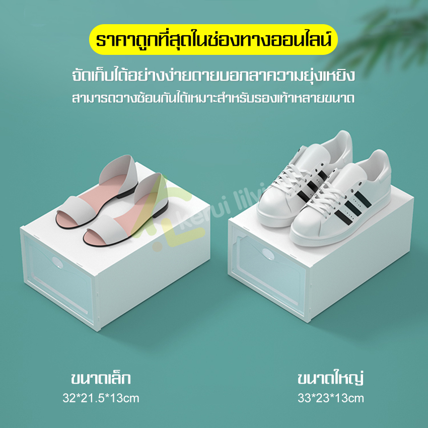 Clear plastic shoe box shoe box shoe box 3 colors ราคา 22 บาท*ส่งฟรี