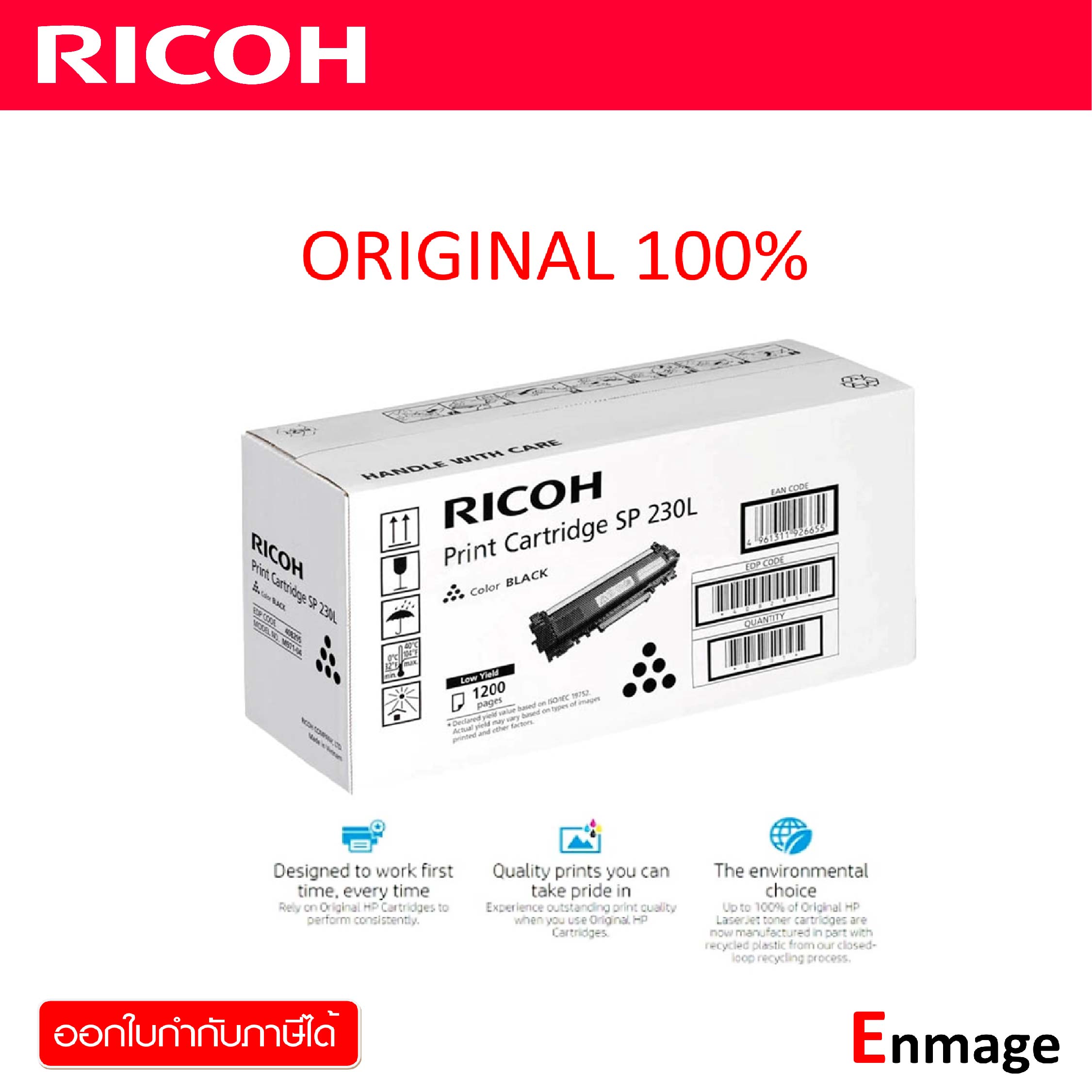 หมึกโทนเนอร์ Ricoh SP230L สีดำ ใช้กับเครื่องพิมพ์ Ricoh SP230DNw / SP230SFNw ราคา 1,400 บาท*ส่งฟรี