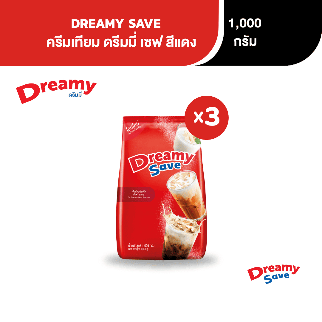 Dreamy Save Creamy Artificial Cheese, Red, Size 1,000 Grams (Pack of 3) ราคา 258 บาท*ส่งฟรี