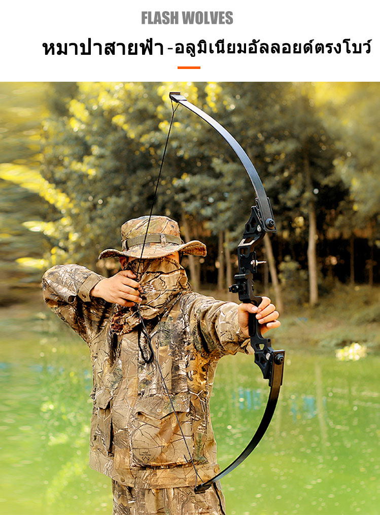 ข้อมูลเกี่ยวกับ [มือขวา RH] 30-50lbslbs ธนู Flash Wolves X7 Straight Bow Archery ยีงธนู Shooting Color: Black