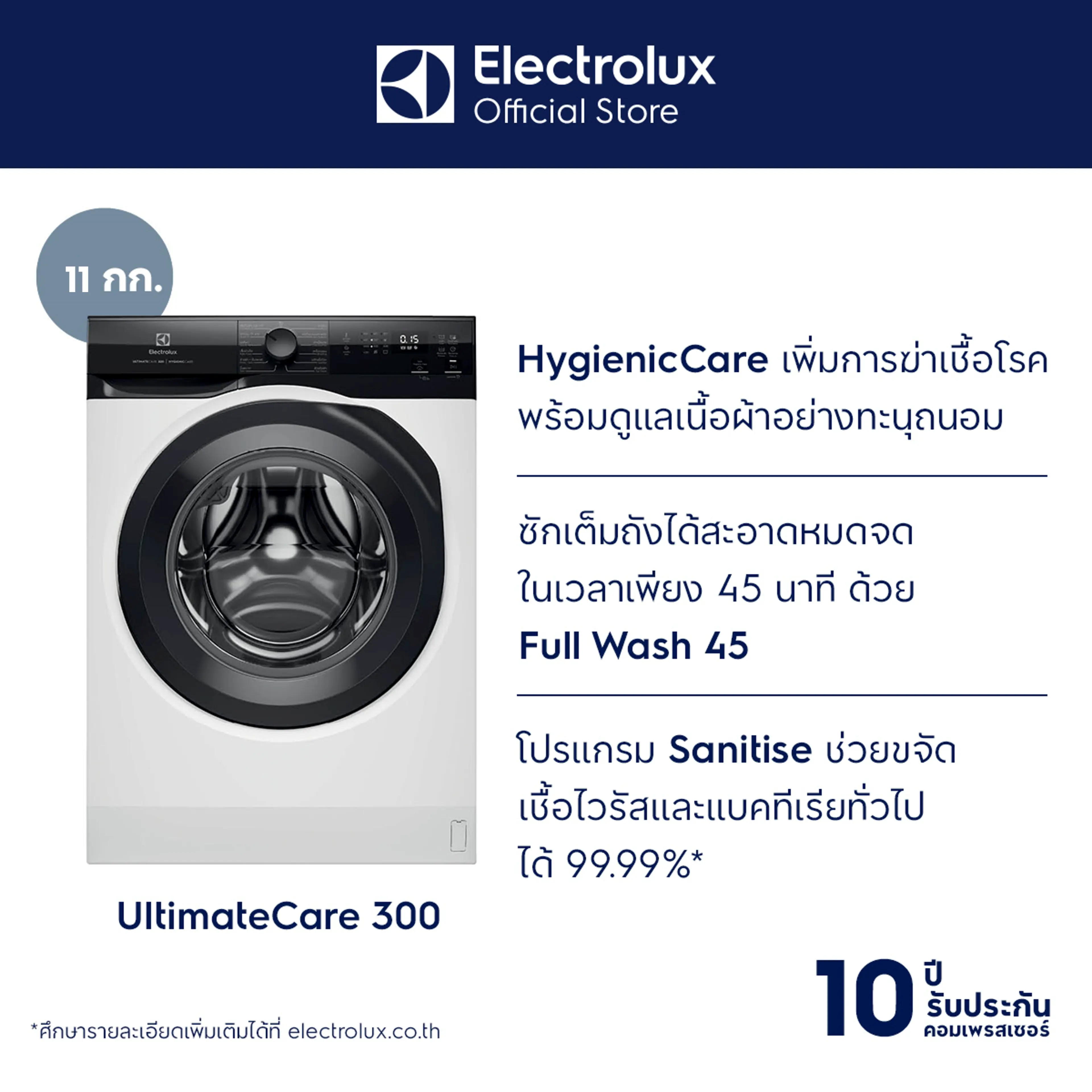 [Free Installation] Electrolux Front-Loading Washing Machine, Washing Capacity 11 Kilograms, Model Ewf1124D3Ec